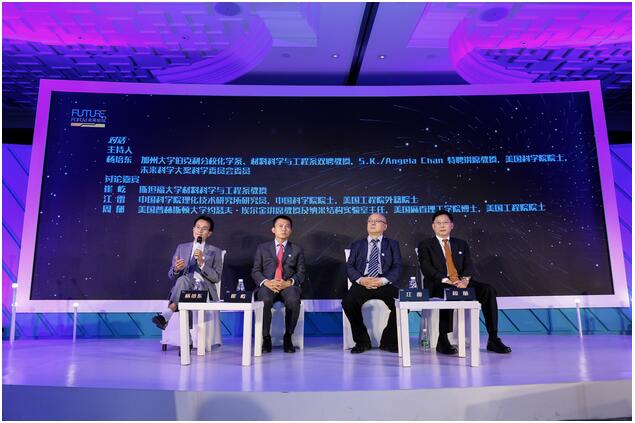 主持人楊培東和嘉賓崔屹先生、江雷先生、周郁先生對話